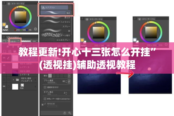 教程更新!开心十三张怎么开挂”(透视挂)辅助透视教程