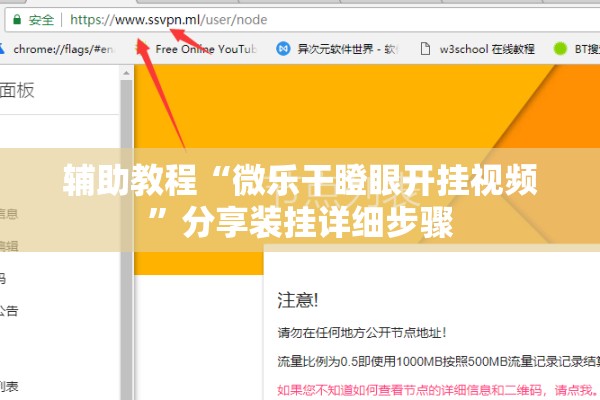 辅助教程“微乐干瞪眼开挂视频”分享装挂详细步骤