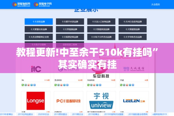 教程更新!中至余干510k有挂吗”其实确实有挂