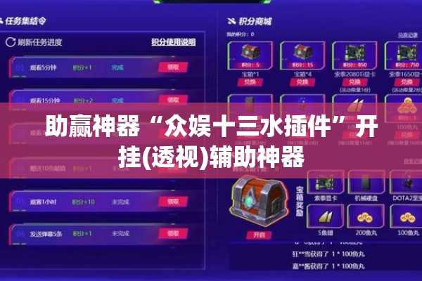 助赢神器“众娱十三水插件”开挂(透视)辅助神器